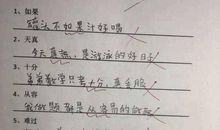 总是什么造句大全