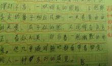 描写人动作的好句子