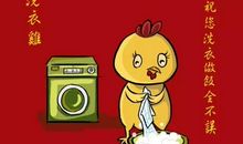 鸡年大年初一短信