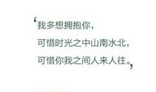 唯美表白英文句子