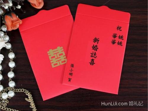 有趣的婚礼问候短