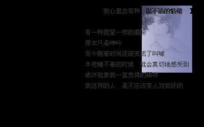 QQ空间首页爱心文字