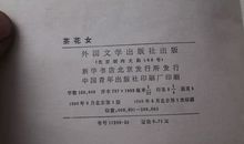 茶花女好句摘抄