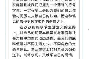 声音隐喻的完整集合