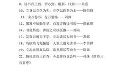 疯人院的病人歇后语