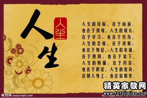 便利店企业文化口号