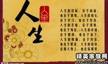 便利店企业文化口号