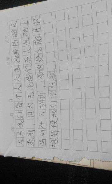 一句话不计其数