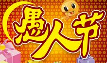 搞笑幽默短信祝福语