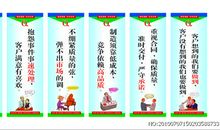 关于销售的口号大全