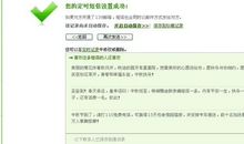 给老婆发的甜蜜短信