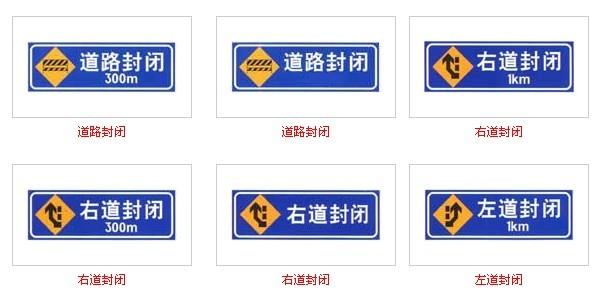 道路安全口号