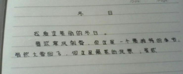 用平行句子写云