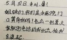 朋友出差祝福语