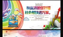 较好的景区宣传口号