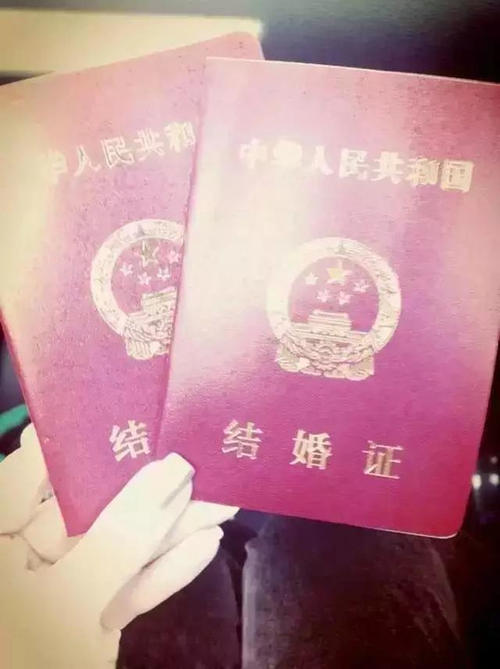 获得结婚证书的简单祝福