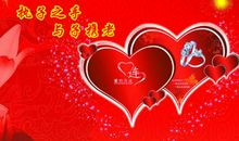 好朋友结婚祝福语感人