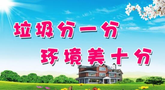 完整的霸气类口号