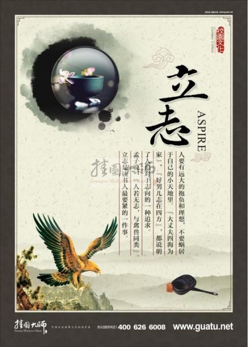 童年时代的著名格言