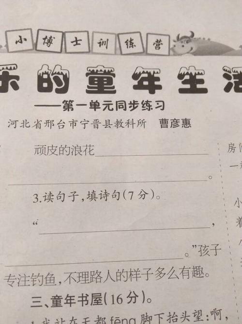 生动的拟人化