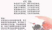 与爱国情怀的句子