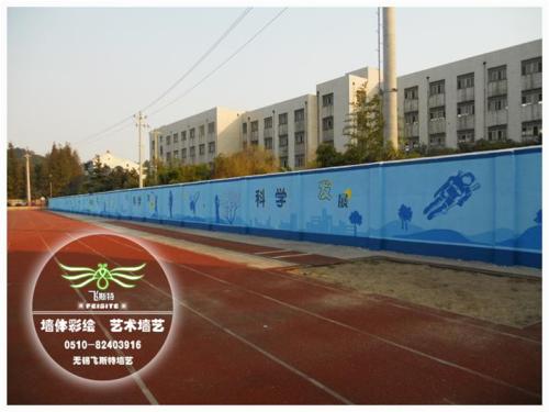 中英文学校口号