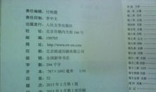 穆斯林的葬礼经典句子