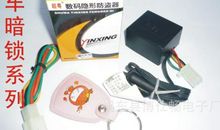 暗锁加明锁的歇后语