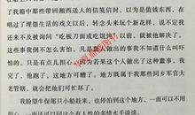 关于草的好词好句