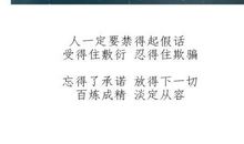 发朋友圈的酷酷句子