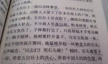 校园是什么比喻句