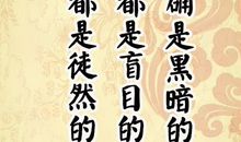 关于体育班励志的口号