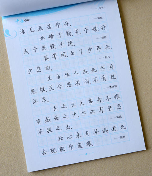 表达积累的著名句子