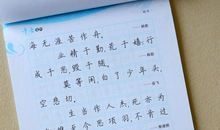 表示积累的名句