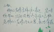 毕业赠言给同学