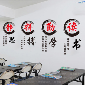 学校总务室口号