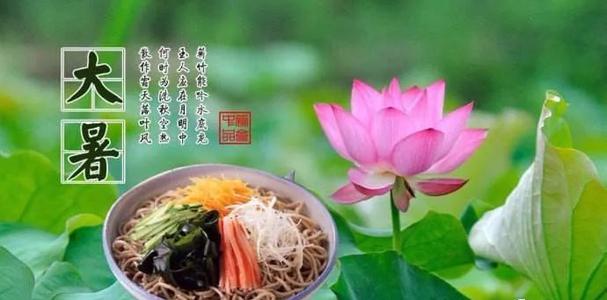 伟大的夏季问候语