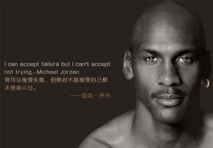 神户经典励志名言