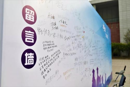 优秀的毕业生问候