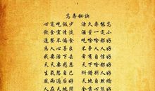 长辈出国祝福语大全