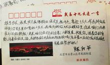 毕业明信片寄语