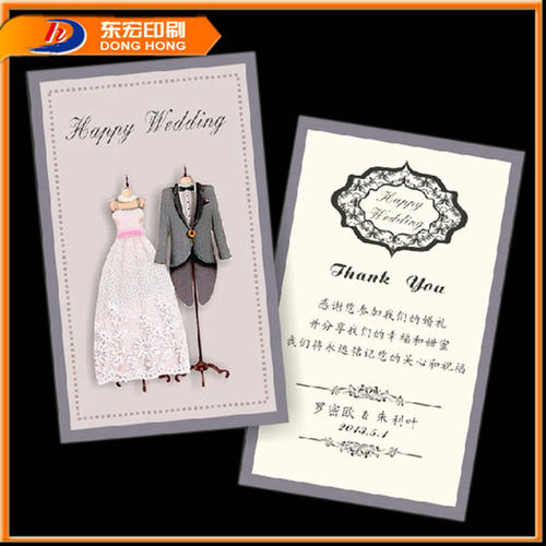 简短的话语祝福这对夫妇结婚