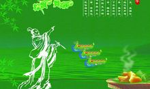 端午四字祝福语