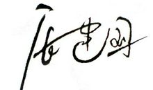 扣扣个性英文签名大全