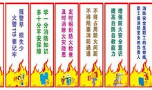 学校安全工作口号大全