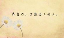 优美关于爱情句子大全