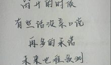 表示即将离开的诗句