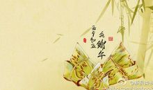 关于端午的谚语