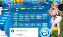 炫舞名字情侣2019