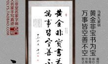 关于餐厅励志名言